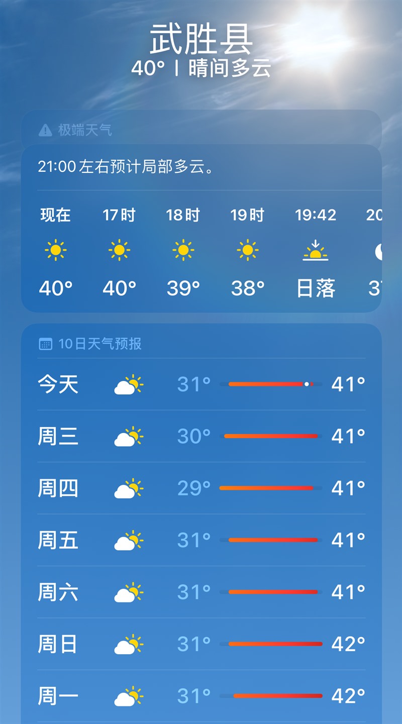 微信图片_20220816155336_Jc