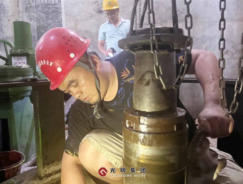 微信图片_20220816155335_Jc