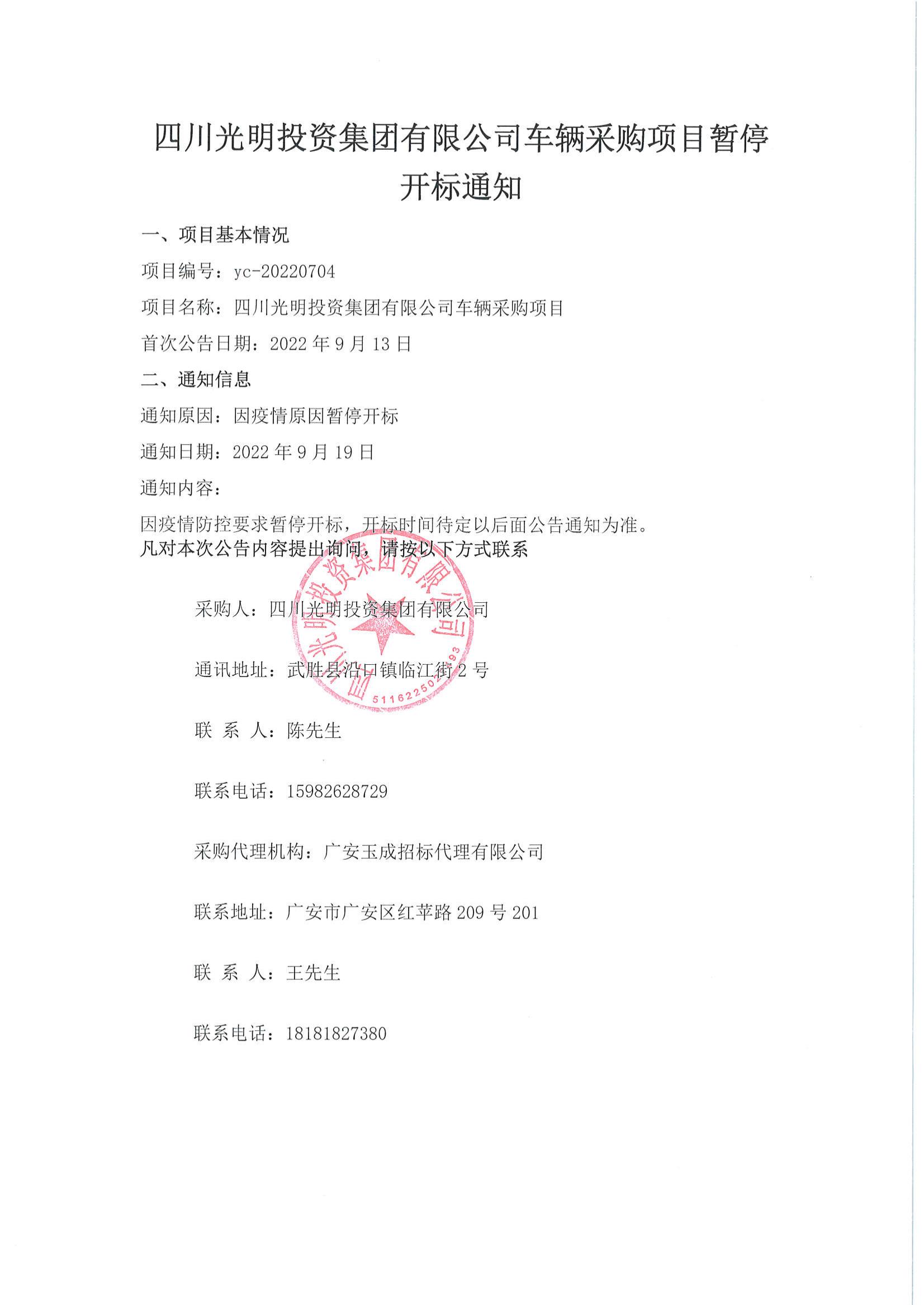 微信图片_20220919085243