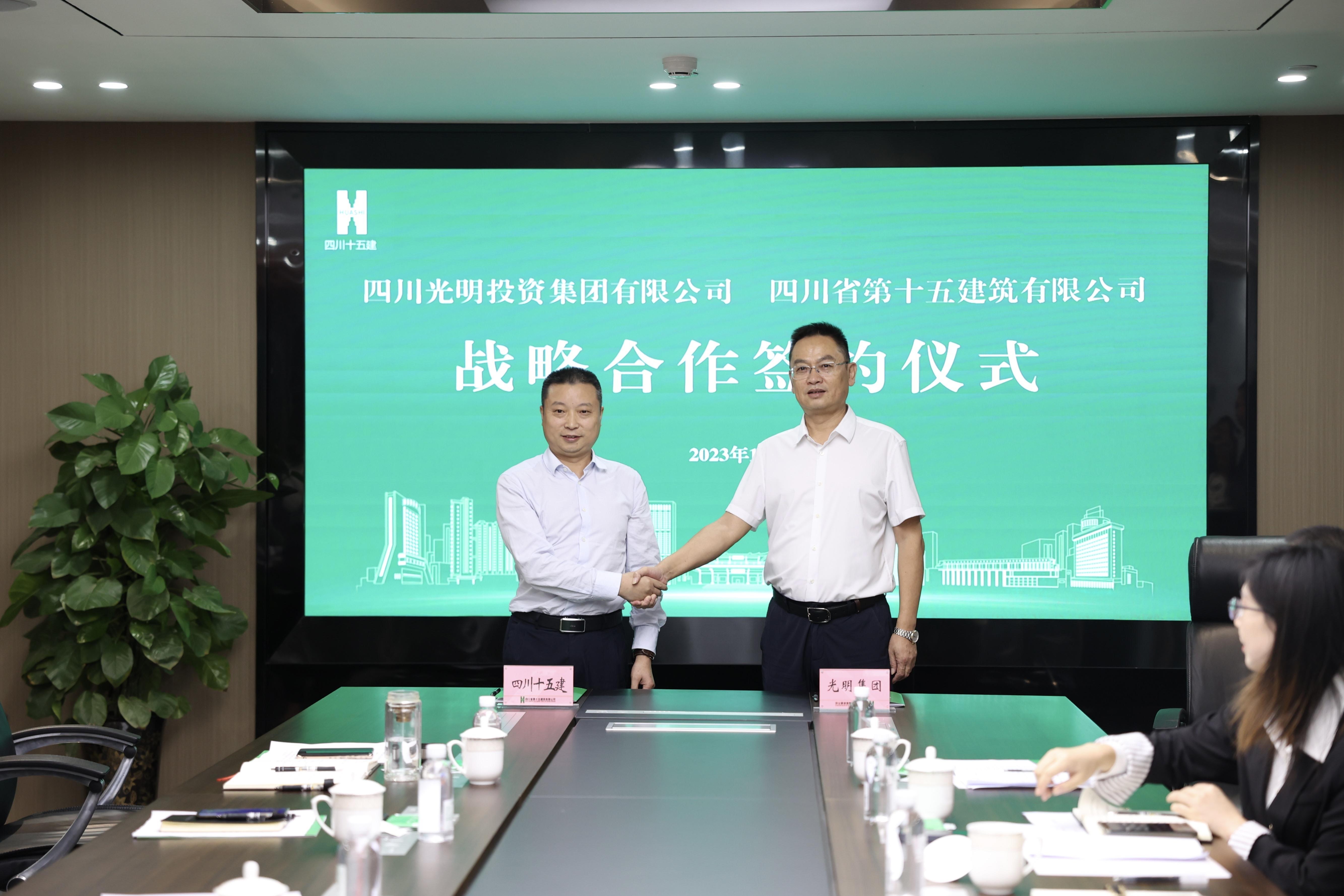 微信图片_20231018234556_Jc_Jc_Jc