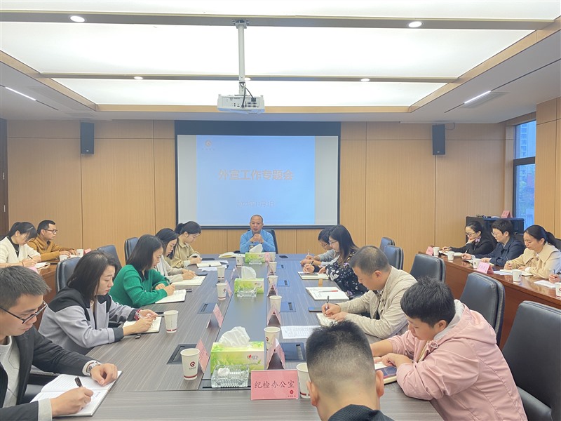 微信图片_20231106155017_Jc