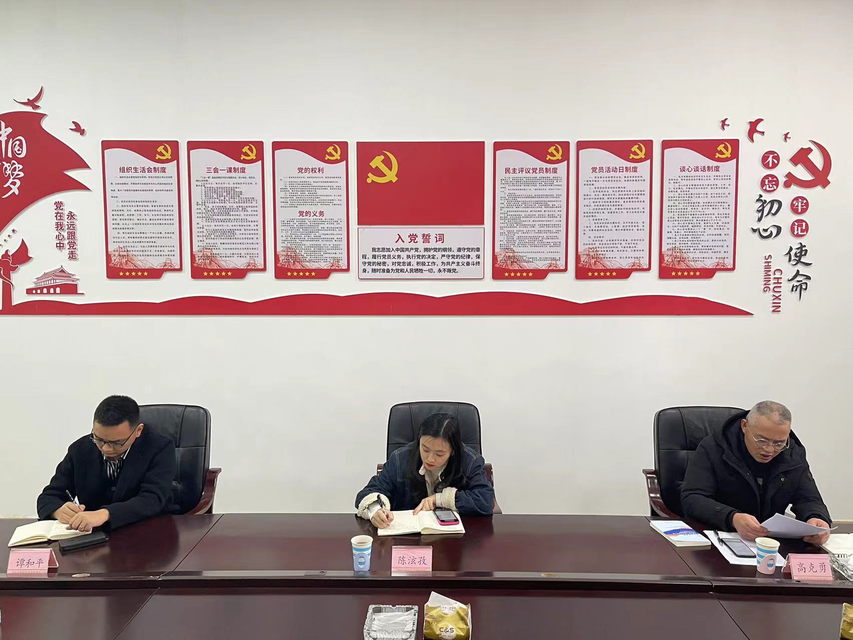 微信图片_20231214175331