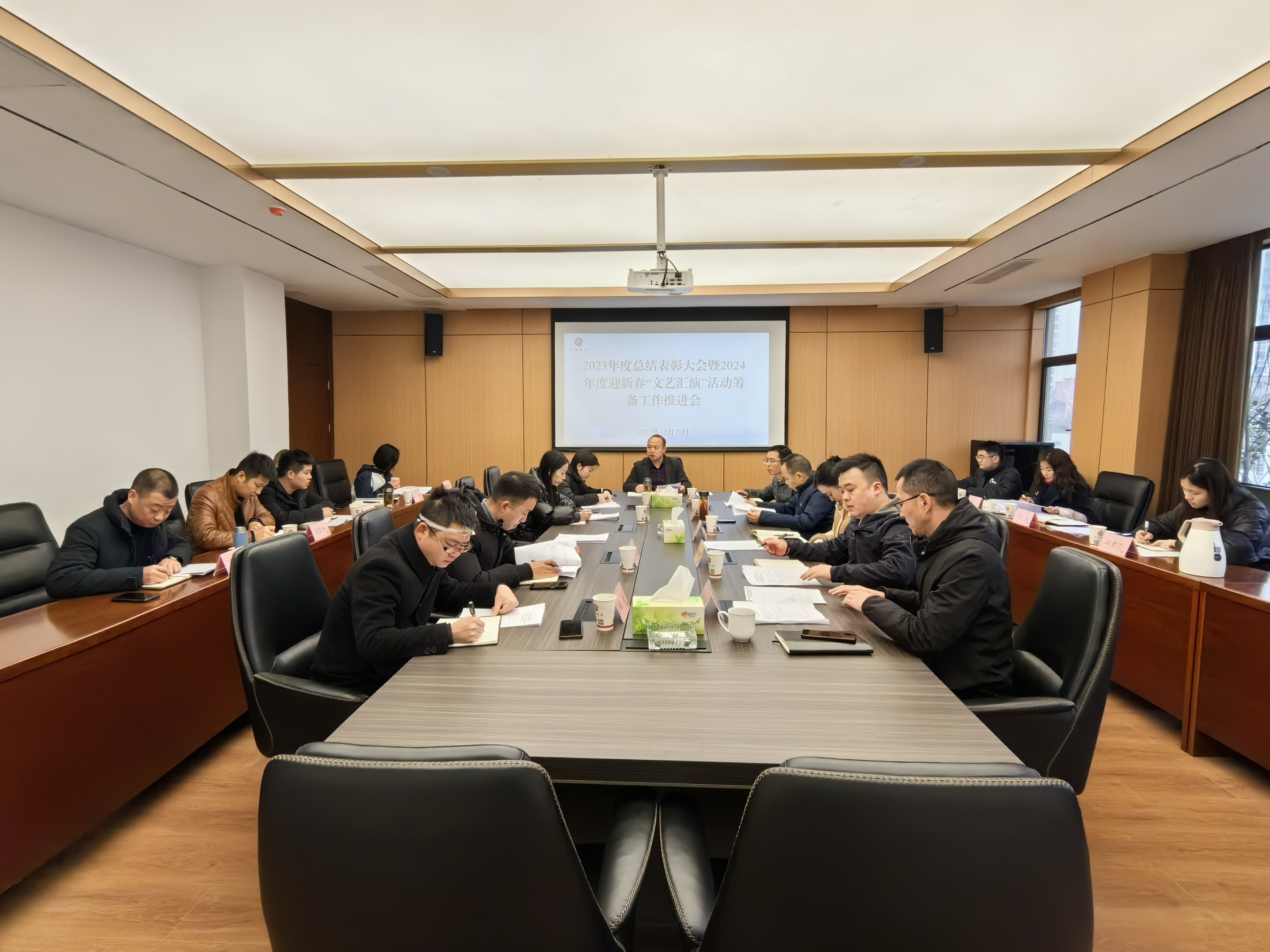 微信图片_20231220112427_Jc 微信图片_20231220112427_Jc