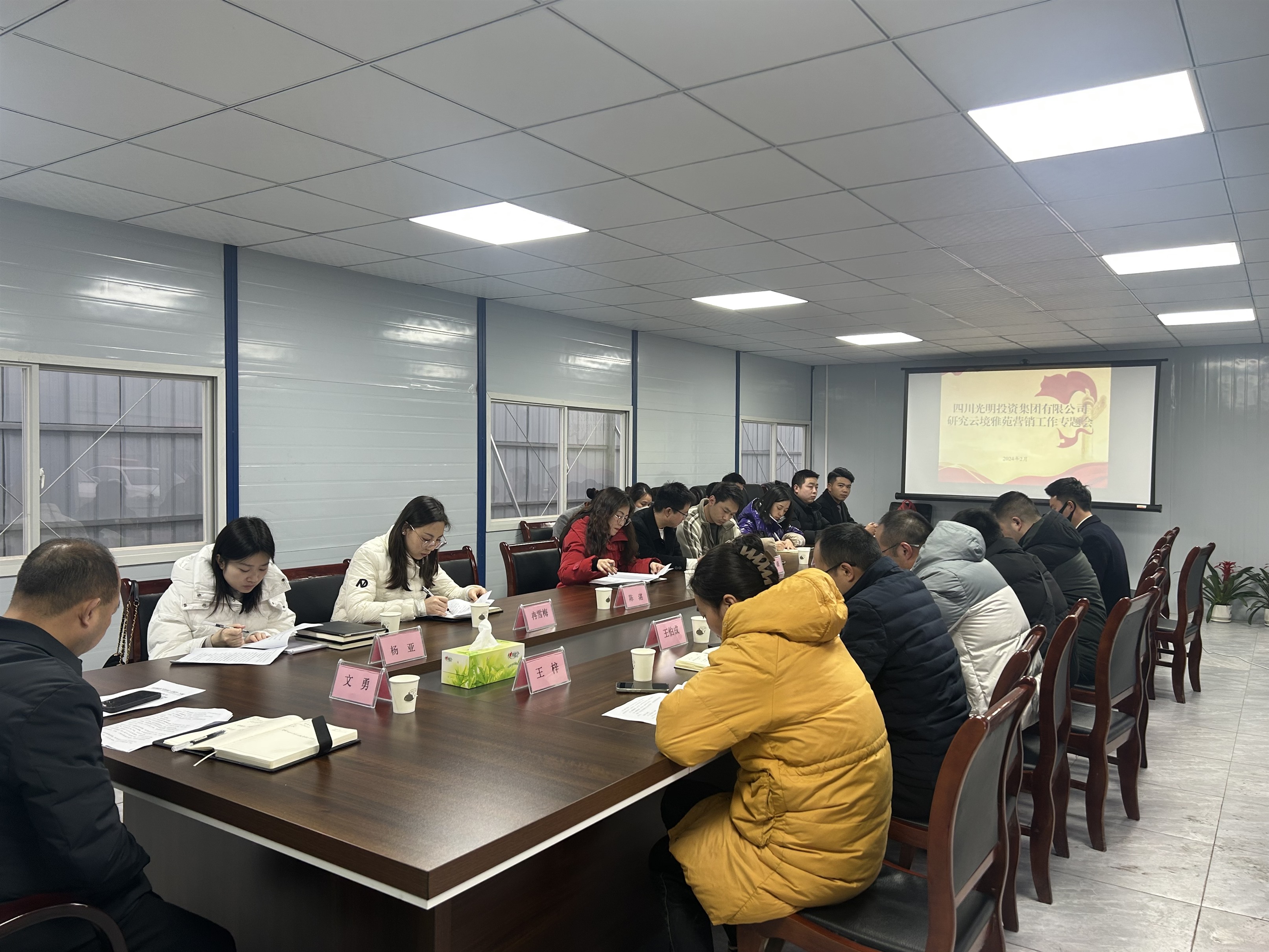 微信图片_20240223152218_Jc 微信图片_20240223152218_Jc