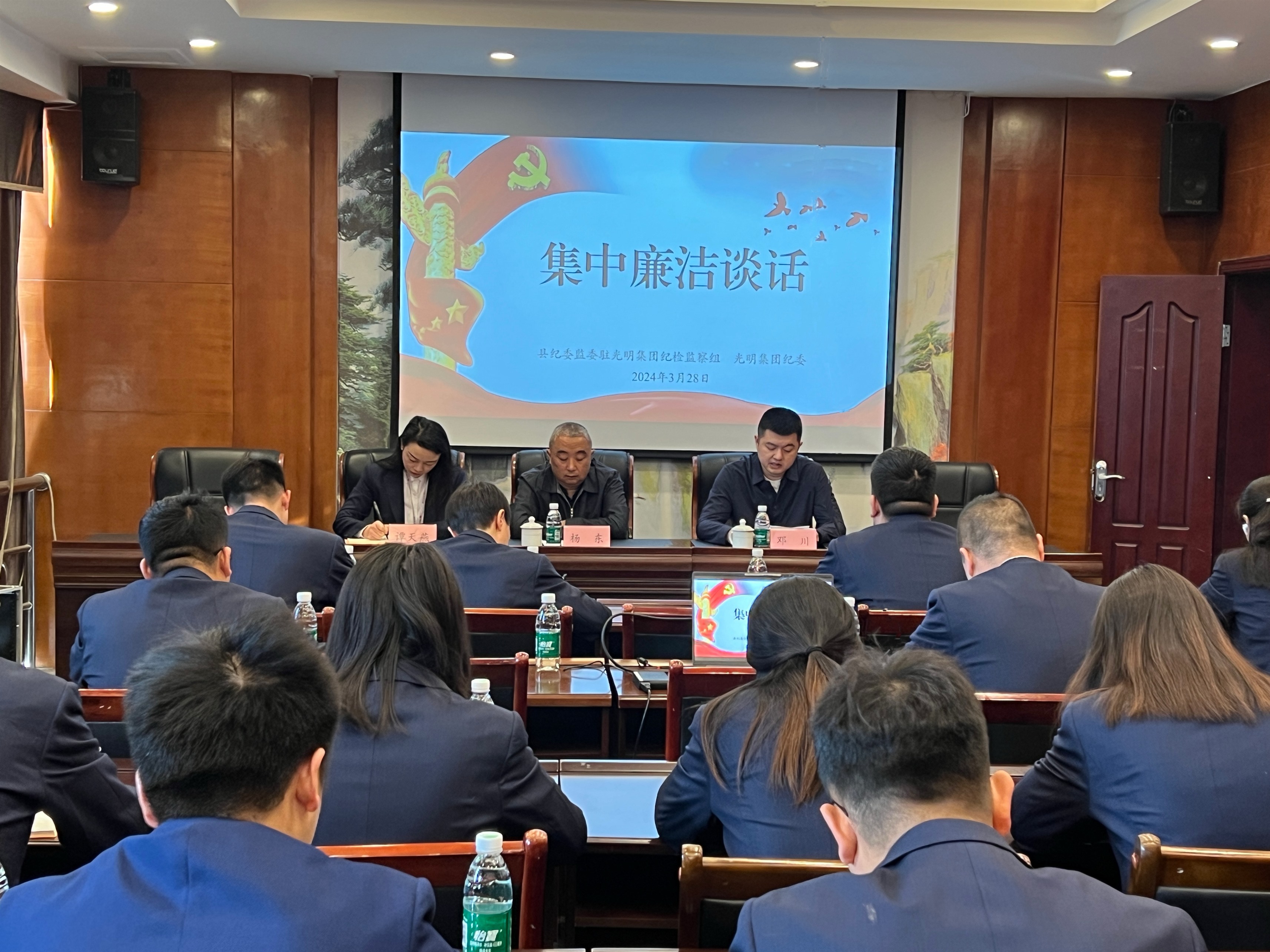 微信图片_20240401095857_Jc 微信图片_20240401095857_Jc