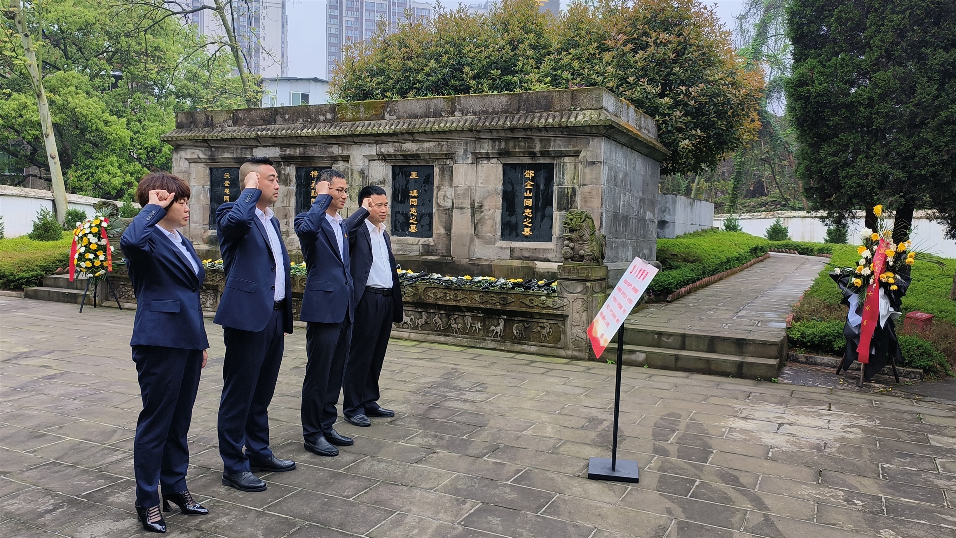 微信图片_20240403110227_Jc