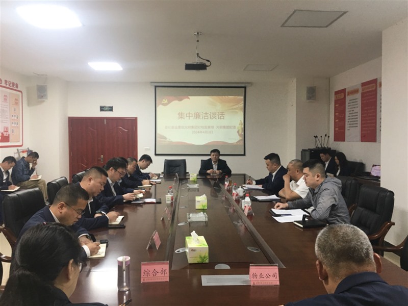 微信图片_20240408144742_Jc