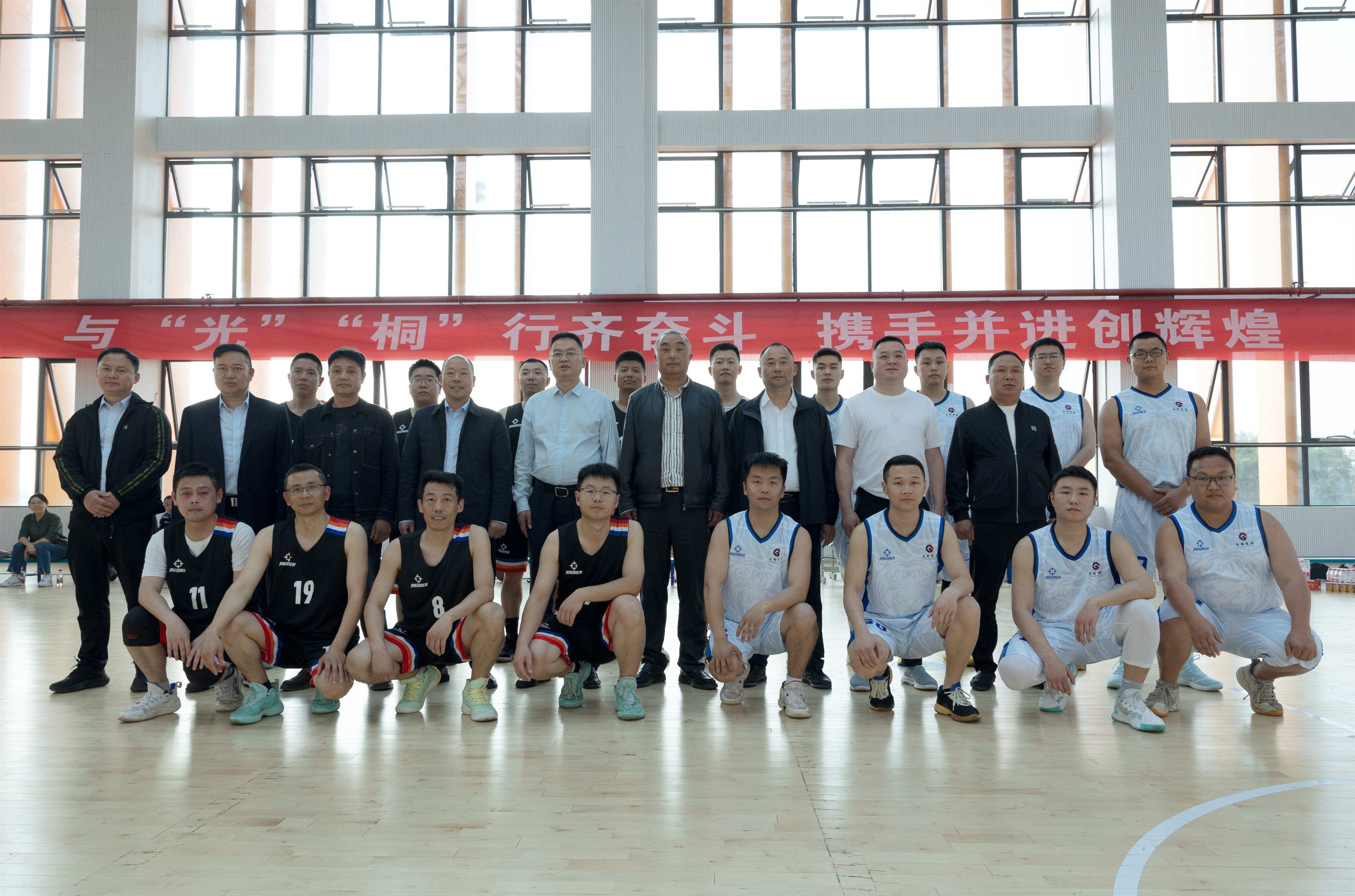 微信图片_20240412152050_Jc 微信图片_20240412152050_Jc