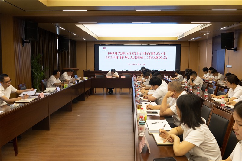 微信图片_20240514151731_Jc