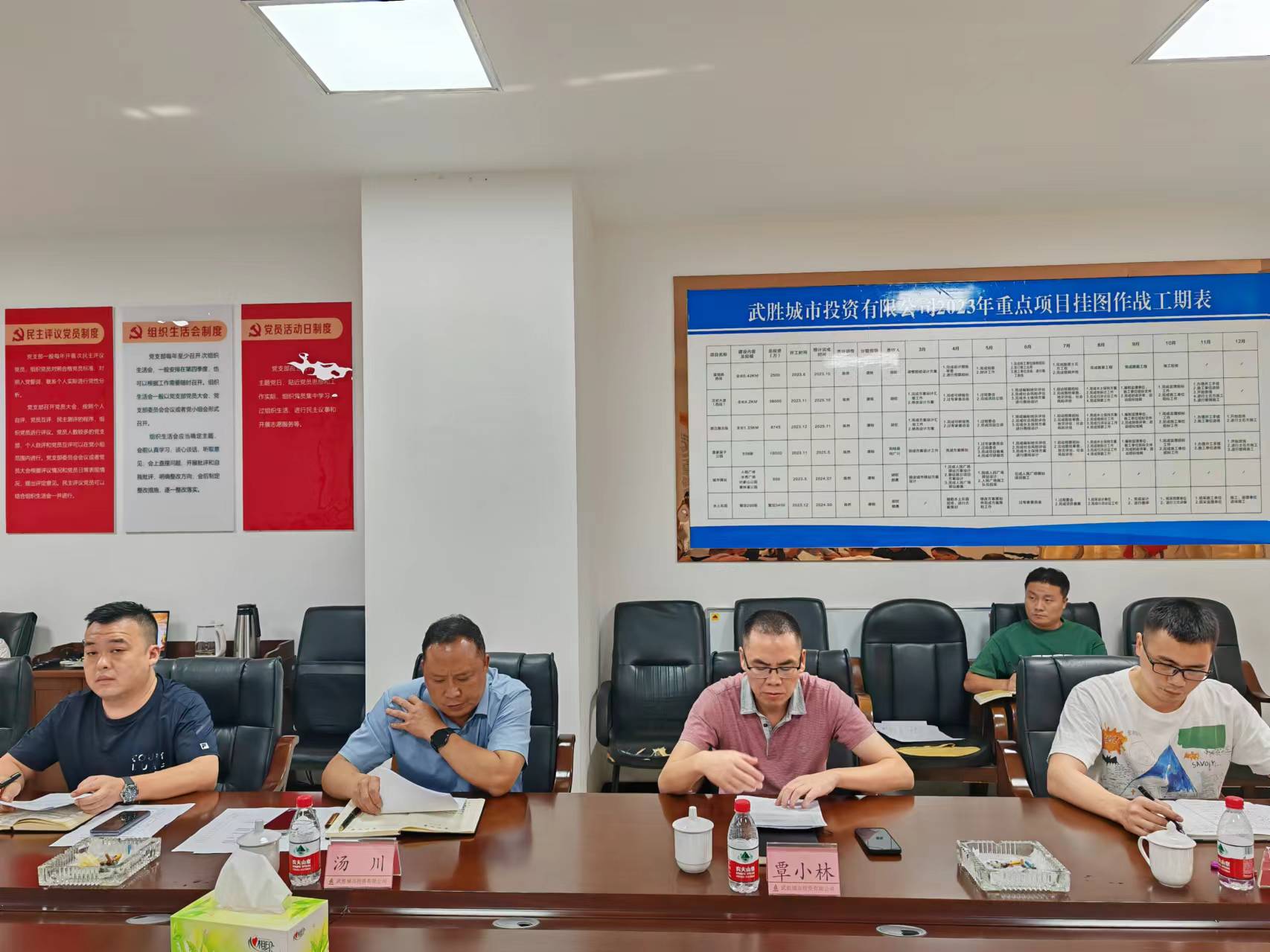 微信图片_20240627110942