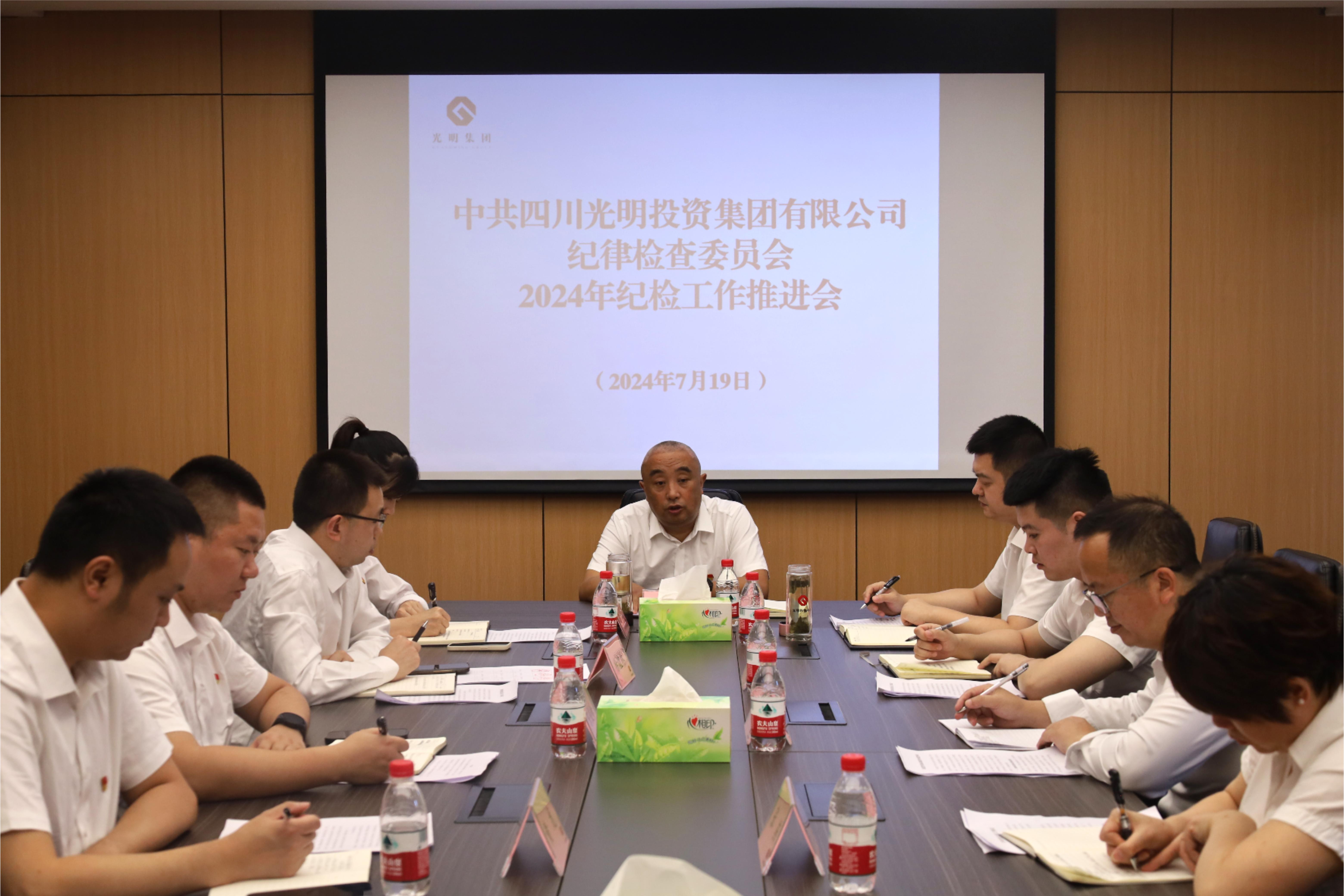 微信图片_20240730090907