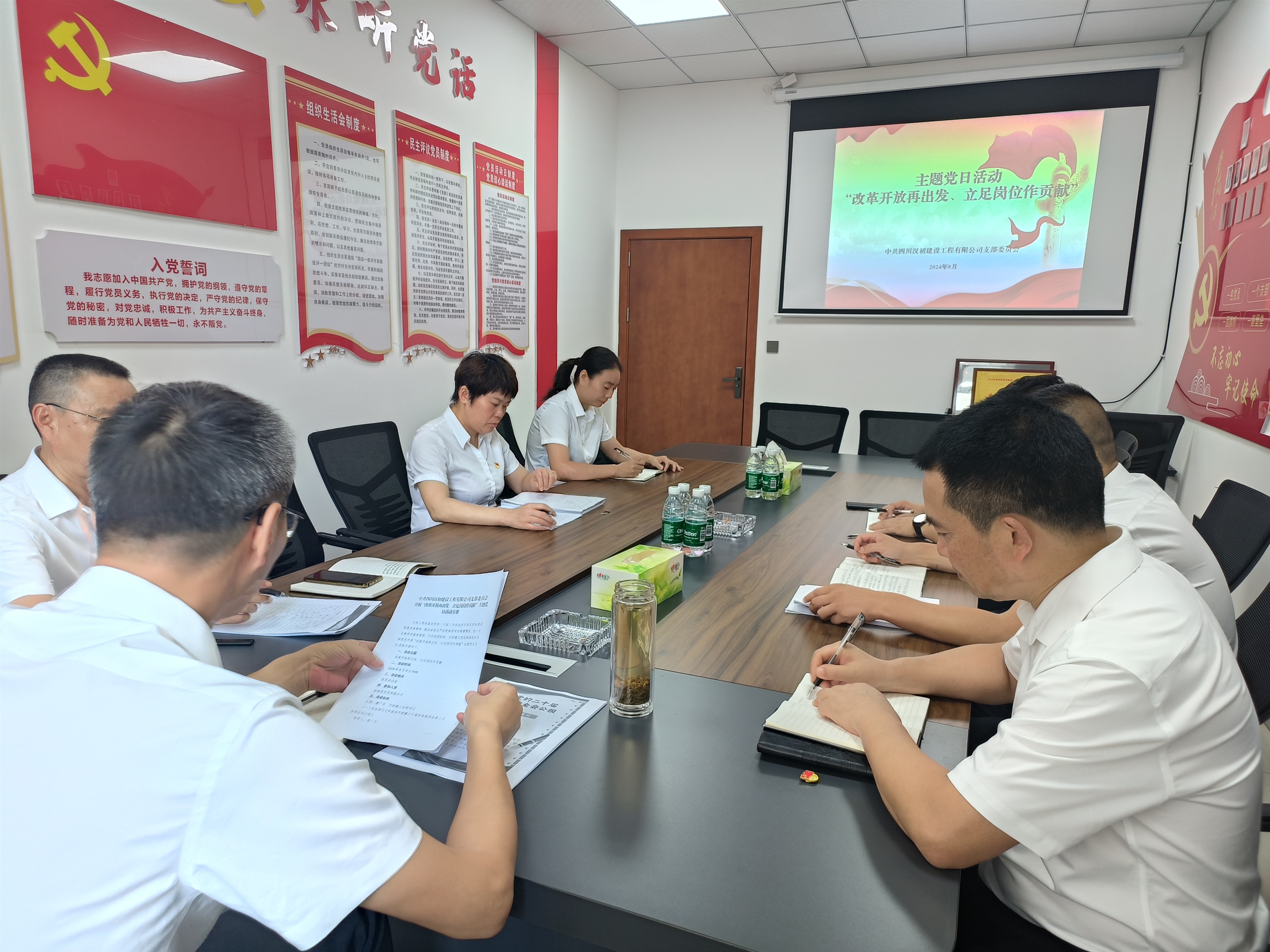 微信图片_20240813162031_Jc