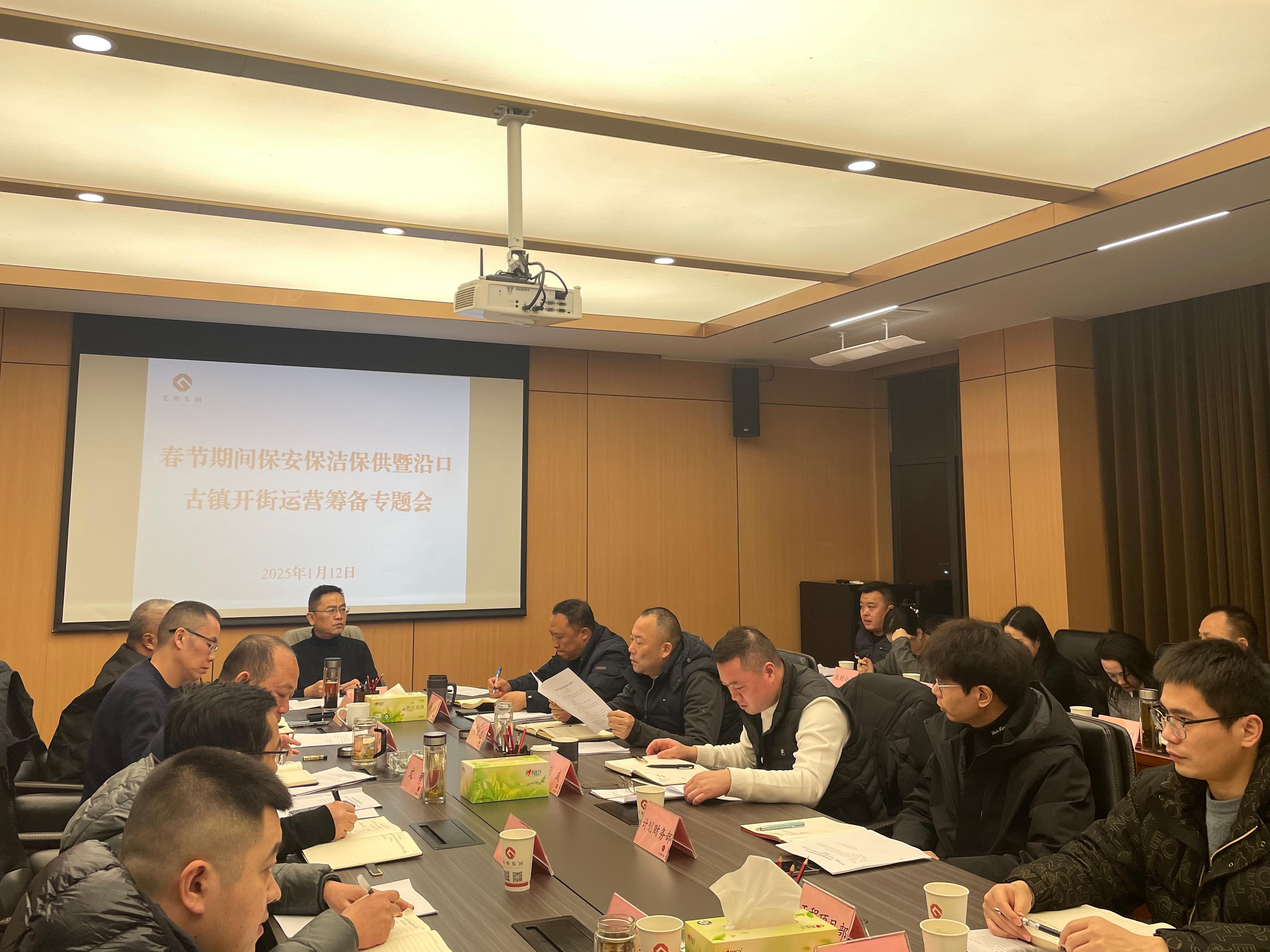 微信图片_20250113093245