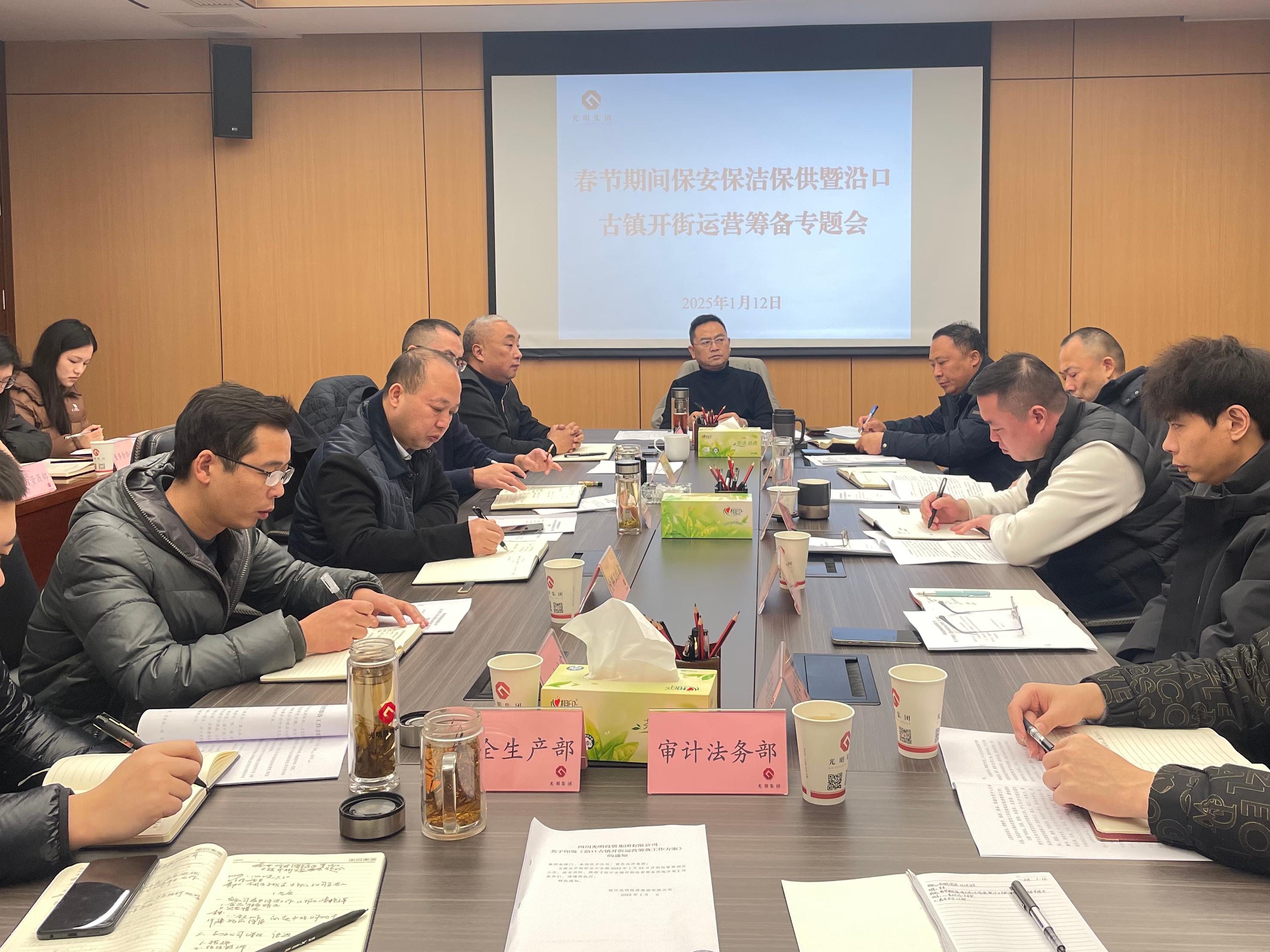 微信图片_20250113093300