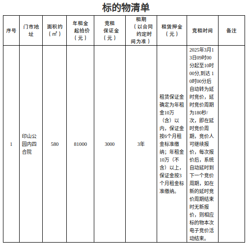 微信图片_20250305092220.png 微信图片_20250305092220.png