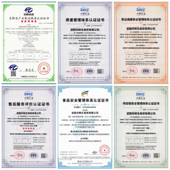 微信图片_20250831113144 微信图片_20250831113144