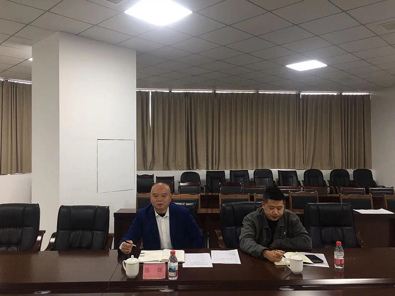 集团召开城德巨鑫在_20251117_093801_2_edit_137922324356557