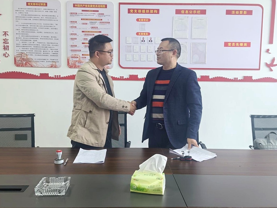 共筑发展  赋能乡_20251127_193902_2_edit_104033088563812