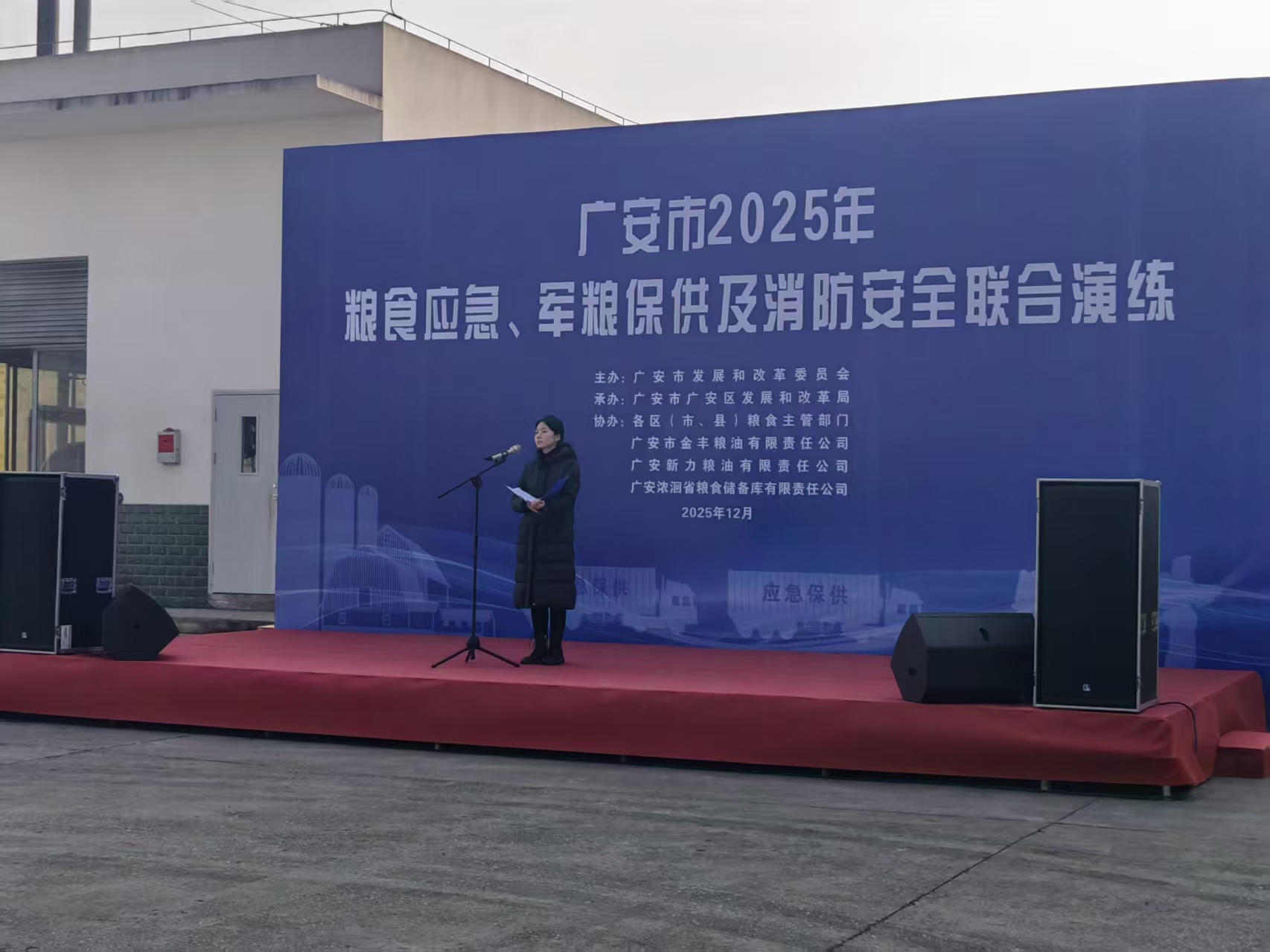 mmexport1765184516859